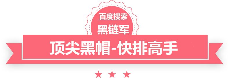 2024新澳门今晚开奖号码和香港黑帽seo教